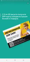 2020-08-10 17.35.16.webp