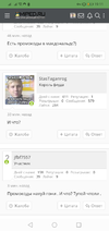 Screenshot_20200810-191101.webp