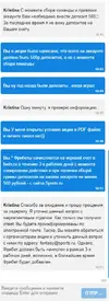 фрибет.webp