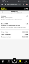 Screenshot_20200810_213112_com.android.chrome.webp