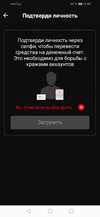 Screenshot_20200811_094943_ru.bingoboom.AppAndroid.webp
