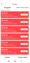 Screenshot_2020-08-11-12-56-56-559_com.alibaba.aliexpresshd.webp
