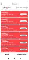 Screenshot_2020-08-11-17-25-50-528_com.alibaba.aliexpresshd.webp