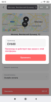 Screenshot_2020-08-12-18-14-12-377_com.vkontakte.android.webp