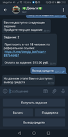 Screenshot_20200814_021210_org.telegram.messenger.webp
