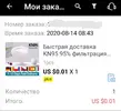 Screenshot_20200814_084556.webp