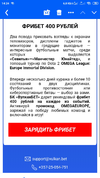 Screenshot_2020-08-14-14-24-42-114_com.android.chrome.webp