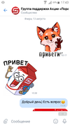 Screenshot_2020-08-14-17-43-31.webp