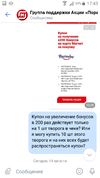 Screenshot_2020-08-14-17-43-41.webp