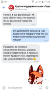Screenshot_2020-08-14-17-43-55.webp