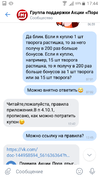 Screenshot_2020-08-14-17-44-11.webp