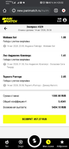 Screenshot_20200814_203227_com.android.chrome.webp