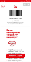 Screenshot_2020-08-15-10-43-25-172_com.vtosters.android.webp
