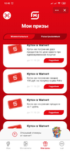 Screenshot_2020-08-16-12-42-47-009_com.vkontakte.android.webp