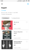 Screenshot_2020-08-16-13-09-48-442_com.avito.android.png Screenshot_2020-08-16-13-09-48-442_com.avito.android.png