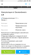 Screenshot_2020-08-16-13-10-17-109_com.avito.android.png Screenshot_2020-08-16-13-10-17-109_com.avito.android.png