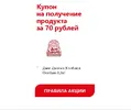 screenshot-m.vk.com-2020.08.17-08_44_21.webp