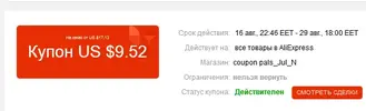 Screenshot_97.webp