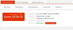 Снимок.webp