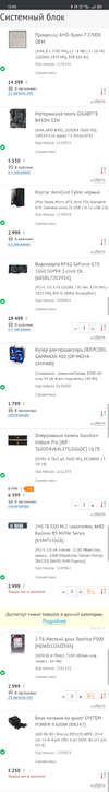 Screenshot_2020-08-18-10-04-57-23.webp