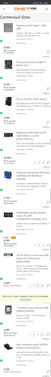 Screenshot_2020-08-18-10-09-17-62.webp