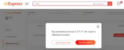 купон.webp