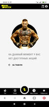 Screenshot_2020-08-18-22-23-59-369_com.opera.browser.webp