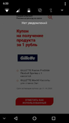Screenshot_20200819-063407.webp