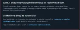 Аннотация 2020-08-19 143855.webp