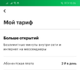 Screenshot_20200819_153624.webp