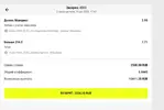 Screenshot_17.webp