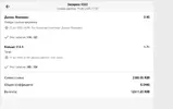 Screenshot_30.webp