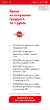 Screenshot_2020-08-20-21-03-22-791_com.vkontakte.android.webp