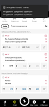 Screenshot_20200820_205435_com.android.chrome.webp