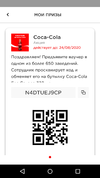 Screenshot_2020-08-06-19-38-15.webp
