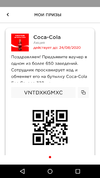 Screenshot_2020-08-06-19-52-56.webp
