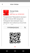 Screenshot_2020-08-06-20-17-19.webp