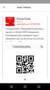 Screenshot_2020-08-06-20-20-40.webp