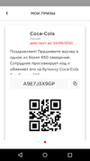Screenshot_2020-08-06-21-24-39.webp
