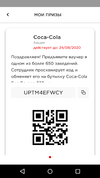 Screenshot_2020-08-06-21-27-43.webp