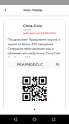 Screenshot_2020-08-06-21-31-14.webp