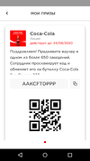 Screenshot_2020-08-06-21-35-27.webp