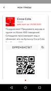 Screenshot_2020-08-06-21-44-13.webp
