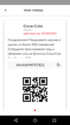 Screenshot_2020-08-06-21-49-28.webp