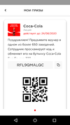 Screenshot_2020-08-07-01-23-47.webp