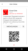 Screenshot_2020-08-07-01-26-38.webp