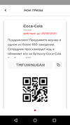 Screenshot_2020-08-07-01-37-35.webp
