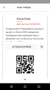 Screenshot_2020-08-07-01-45-36.webp