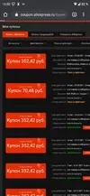 Screenshot_20200821-165012830.webp