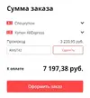 Screenshot_2.webp